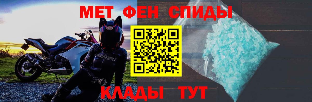 АМФ Premium Клин