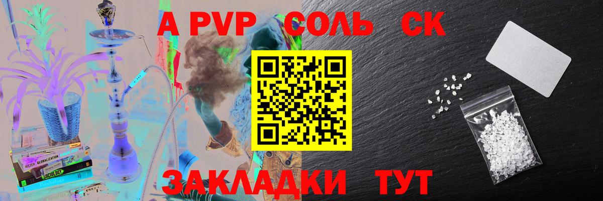 Alfa_PVP СК КРИС Клин