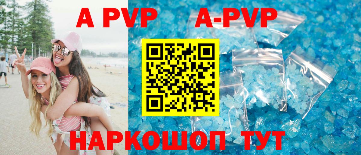 A PVP СК  Альфа ПВП СК КРИС  А ПВП  Вход с VPN  Клин  APVP СК КРИС 