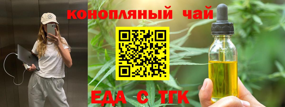 Конопля Клин