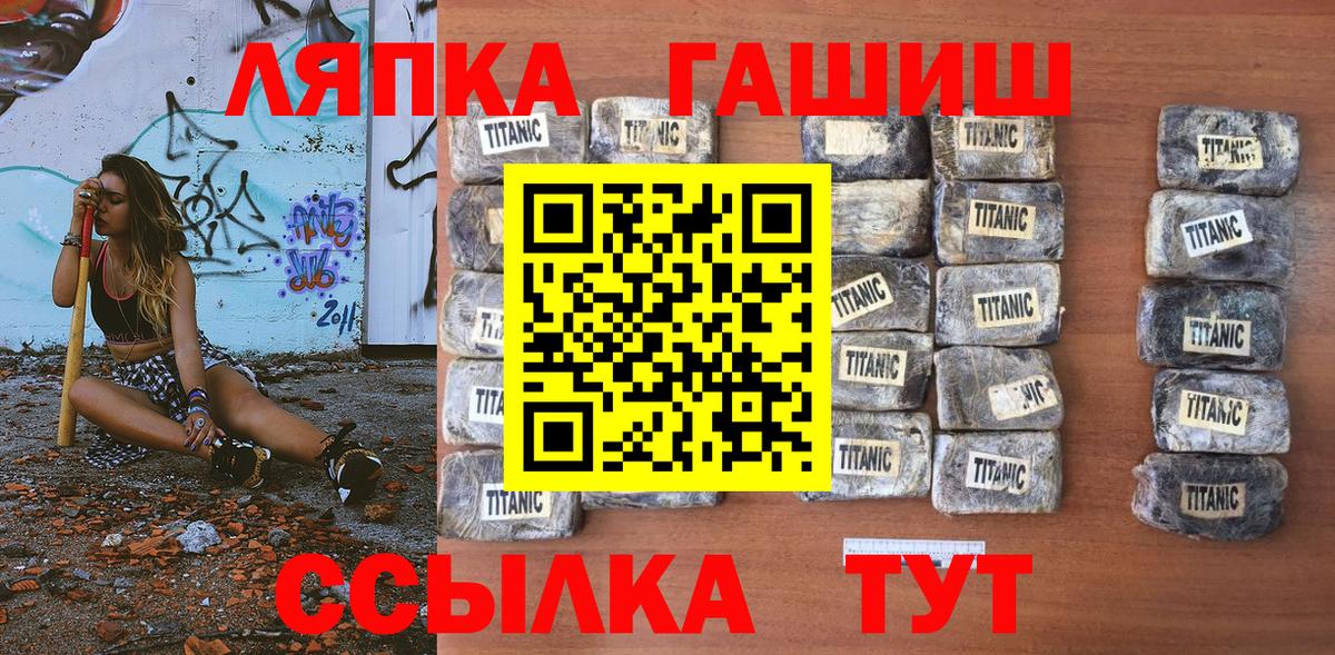 ГАШ Cannabis Клин