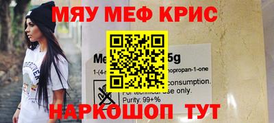 гидра Гай