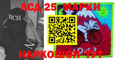 гидра Гай