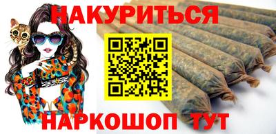 гидра Гай