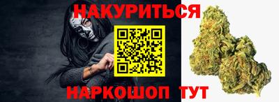 гидра Гай