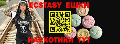 mdma Гатчина