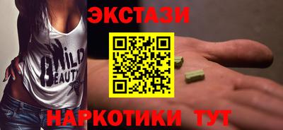 mdma Гатчина