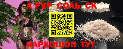 гидра Гай