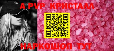 гидра Гай