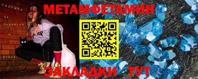 гидра Гай