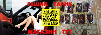 бошки Гагарин