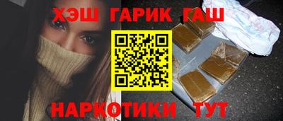 гидра Гай