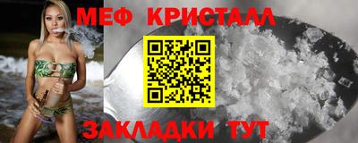 гидра Гай