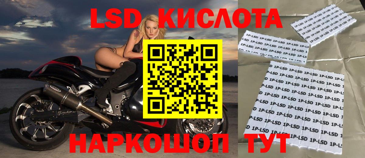 ГАШ  Амфетамин   Меф   Кокаин  Метамфетамин  Канабис  A-PVP СОЛЬ   Клин  Вход с VPN 