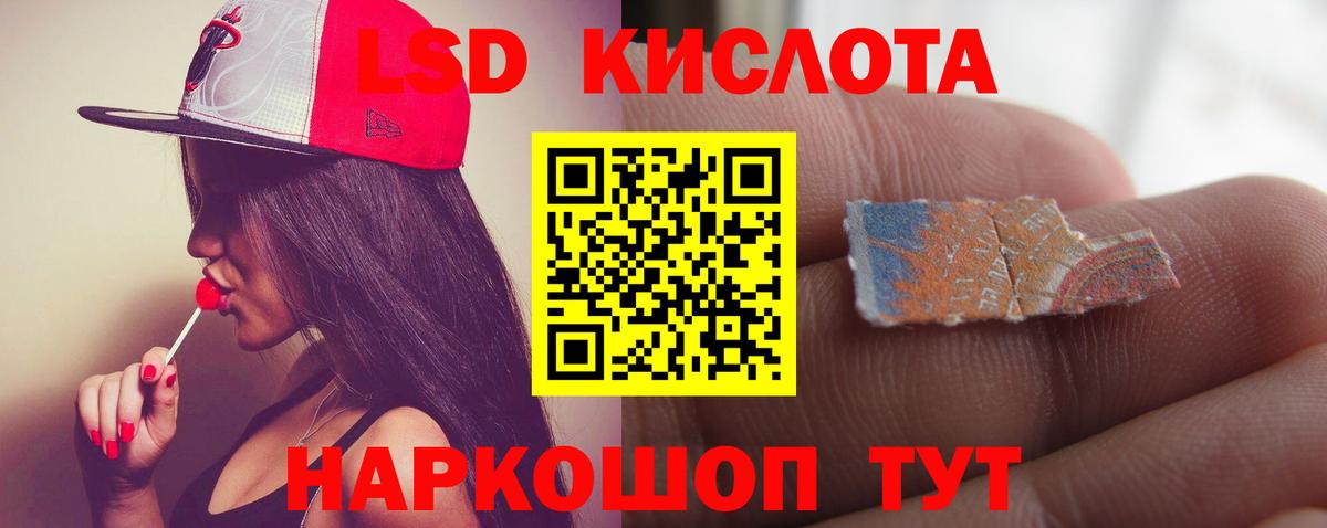 OMG как зайти  Вход с VPN  LSD-25 экстази ecstasy  Клин  LSD-25 экстази кислота 