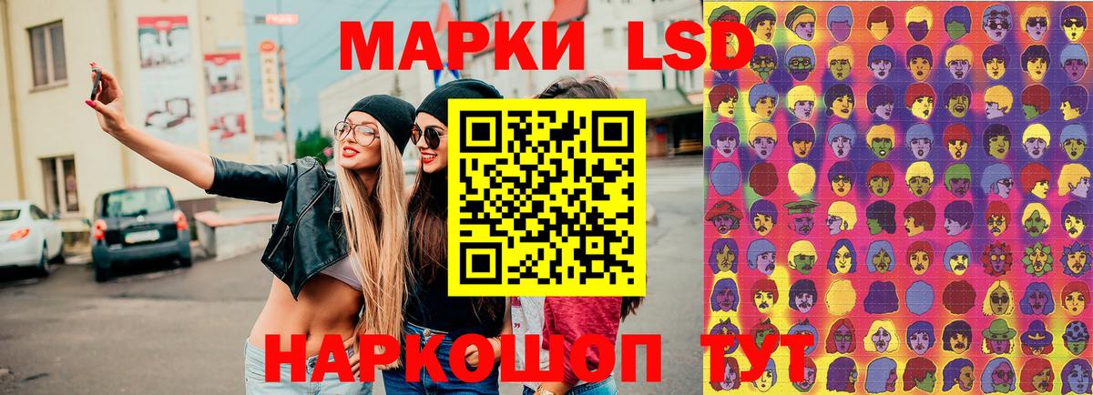 Марки N-bome 1,5мг  Вход с VPN  Клин  Марки NBOMe  Марки N-bome 1,5мг 
