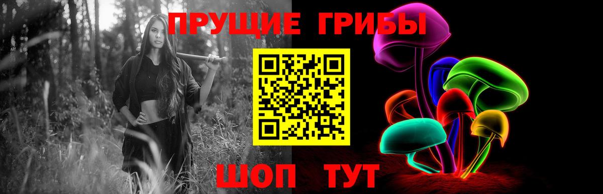 купить наркоту  Вход с VPN  Клин  Галлюциногенные грибы прущие грибы 