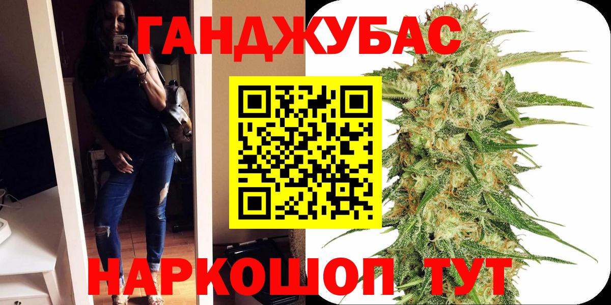 Бошки Шишки SATIVA & INDICA  Шишки марихуана LSD WEED  Клин  Вход с VPN 