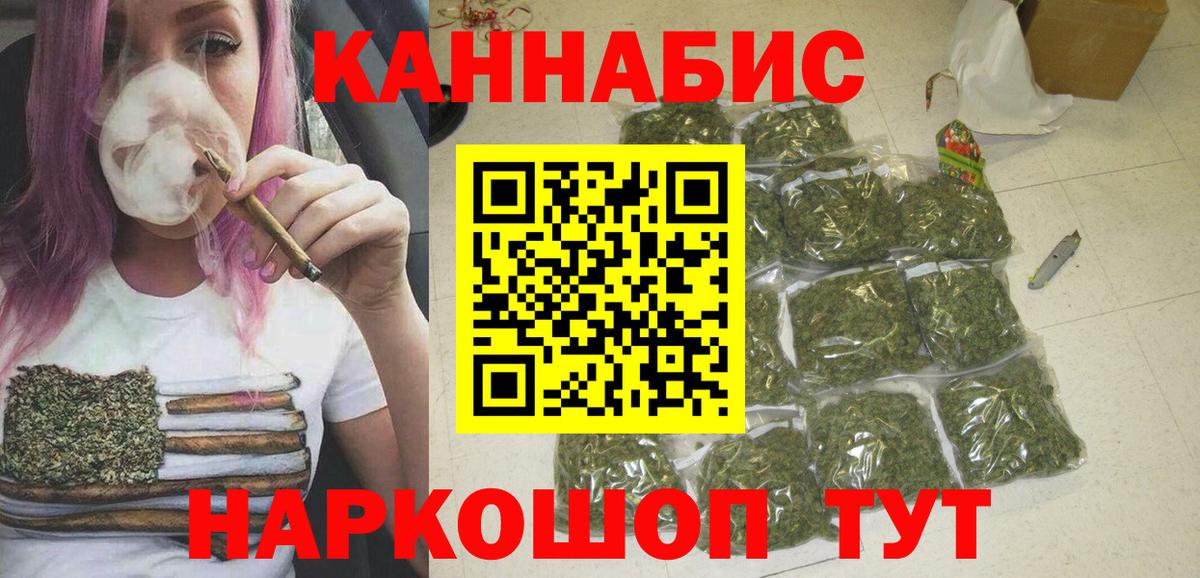Канабис THC 21% Клин